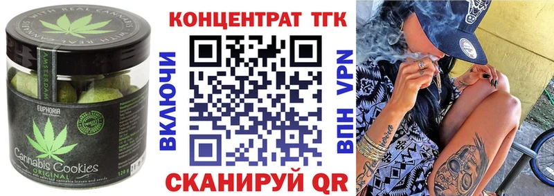 Canna-Cookies марихуана  Купить  Кисловодск 