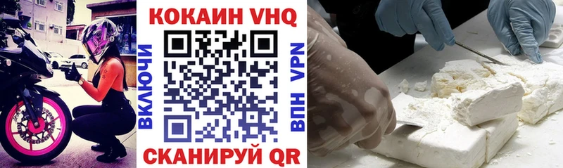 Купить закладки  Кисловодск  COCAIN Колумбийский 