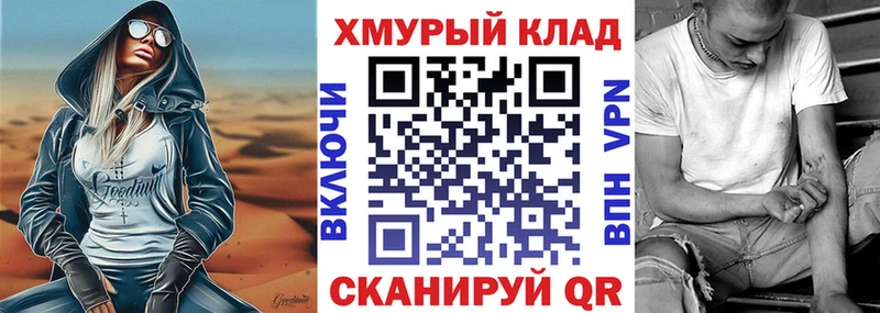 Купить  Кисловодск  ГЕРОИН гречка 