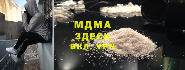 соль курить ск Аркадак