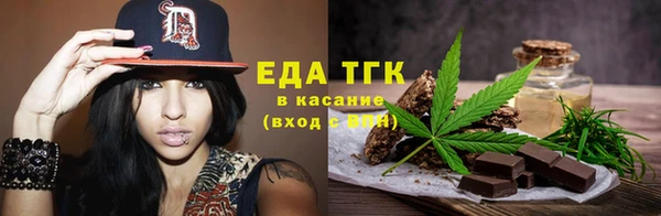 прущие крисы Армянск