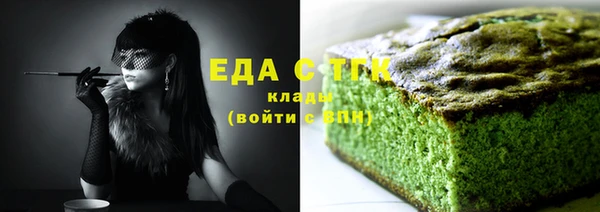 соль курить ск Аркадак