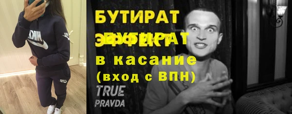 прущие крисы Армянск