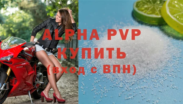 прущие крисы Армянск