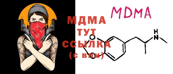 мдпв Арсеньев