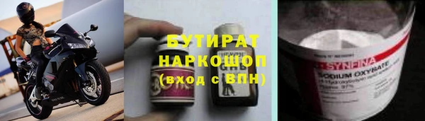 соль курить ск Аркадак