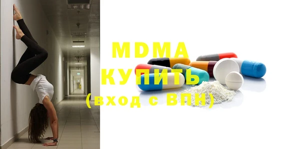 прущие крисы Армянск