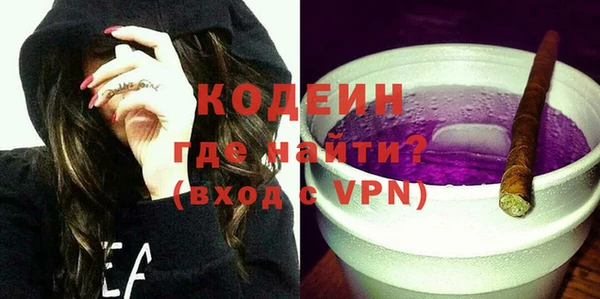 прущие крисы Армянск