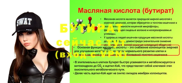 прущие крисы Армянск