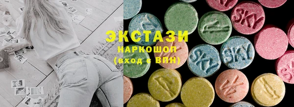 прущие крисы Армянск