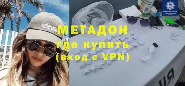 прущие крисы Армянск