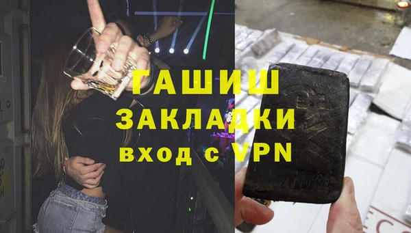 соль курить ск Аркадак
