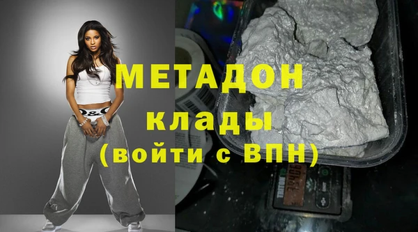 прущие крисы Армянск