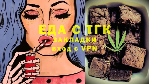прущие крисы Армянск