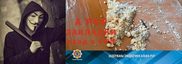 прущие крисы Армянск