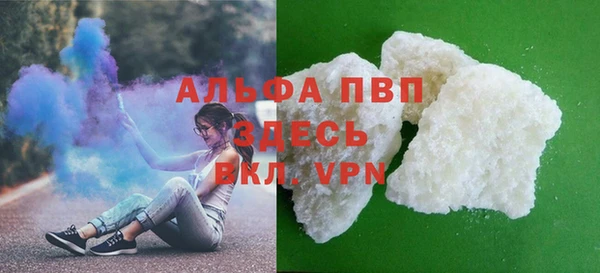прущие крисы Армянск