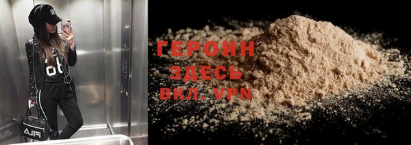 прущие крисы Армянск