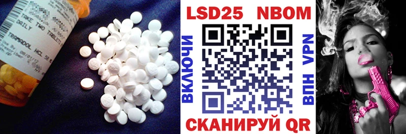 LSD-25 экстази ecstasy  Купить закладки  Кисловодск 