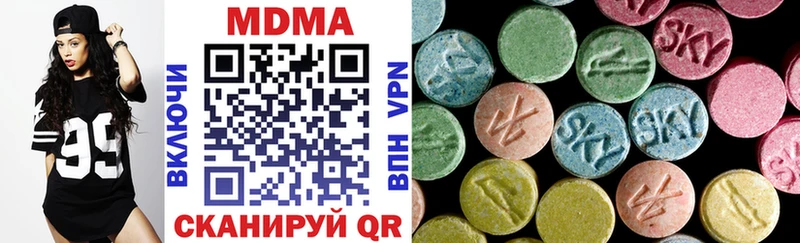 Купить закладки  Кисловодск  МДМА VHQ 