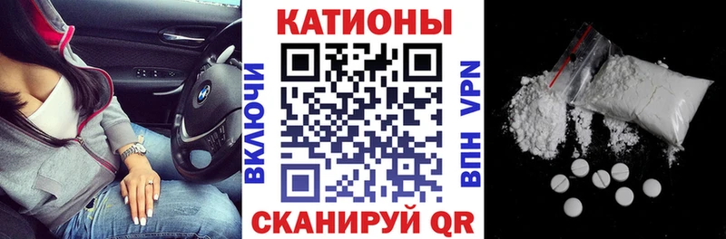 МЕФ кристаллы  Купить где  Кисловодск 