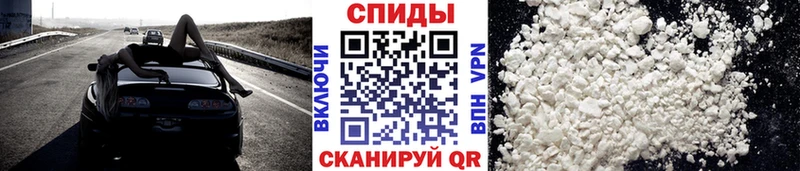 Метамфетамин мет  Купить где  Кисловодск 