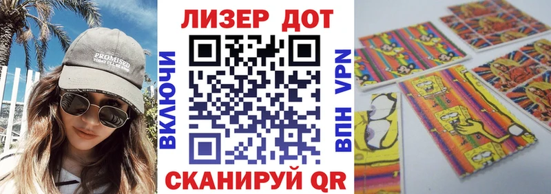 Купить  Кисловодск  Марки NBOMe 1,5мг 