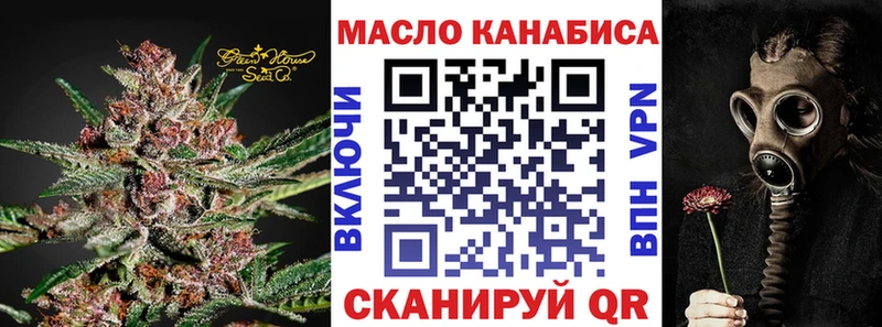 Дистиллят ТГК Wax  Купить  Кисловодск 